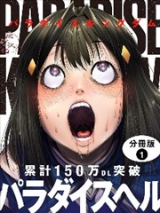 68电影网阅读空间漫画片单夜读社的占位封面