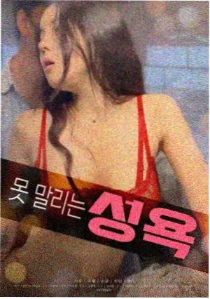 68电影网高原片单盐湖放映夜的占位封面